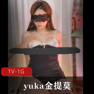 独具魅力！LPL前职业选手WE大舅子前妻yuka金提莫OnlyFans视频，1V和1G资源展示，男伴加入，打粑粑不远！