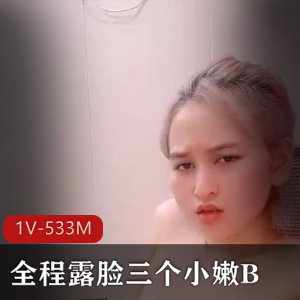 鲍鲍自拍视频揭秘：00后手法熟练，气氛和谐有爱，WC房间床单全都有！