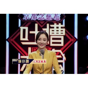 李小璐AI自拍表演，1V-2G时长43分钟，火爆吐槽大会！