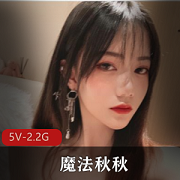 粉嫩颜值魔法秋秋，作者自拍20分钟身材完美，网友热议观看