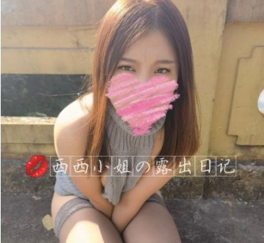特殊癖好的西西少妇在野外商场展示胖臀的27V506M商品