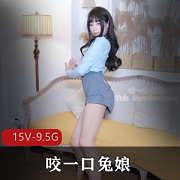 咬一口兔娘