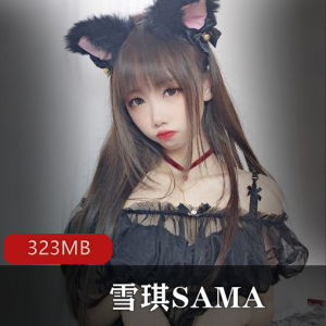 精选：雪琪SAMA脚丫水下JK合集