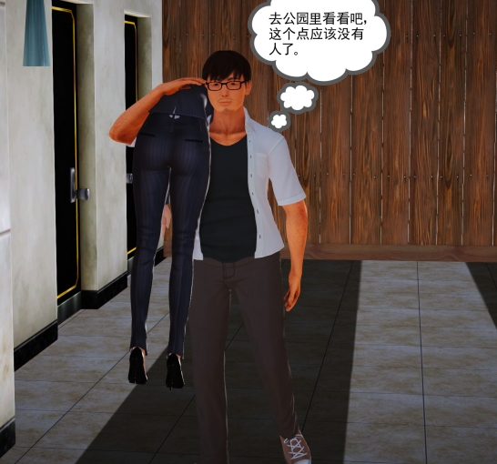 《魔域人间》3D漫画:P站独家更新,大学生王林的香艳尤物之旅,44集全收录!