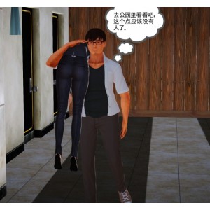 《魔域人间》3D漫画：P站独家更新，大学生王林的香艳尤物之旅，44集全收录！