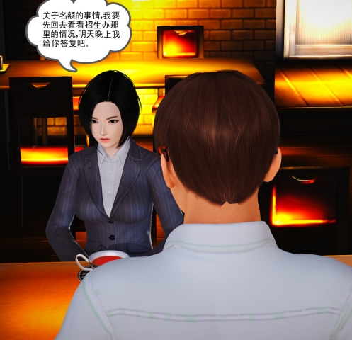 《魔域人间》3D漫画:P站独家更新,大学生王林的香艳尤物之旅,44集全收录!