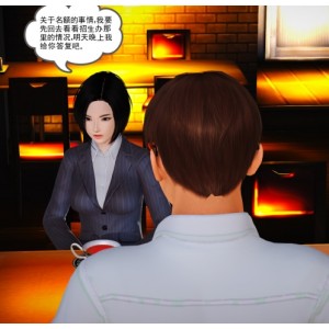《魔域人间》3D漫画：P站独家更新，大学生王林的香艳尤物之旅，44集全收录！