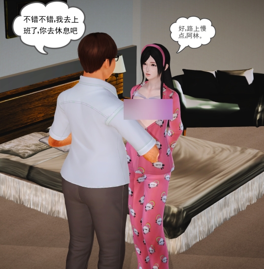 《魔域人间》3D漫画:P站独家更新,大学生王林的香艳尤物之旅,44集全收录!