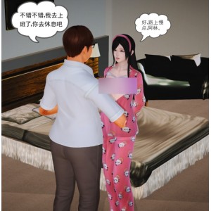 《魔域人间》3D漫画：P站独家更新，大学生王林的香艳尤物之旅，44集全收录！