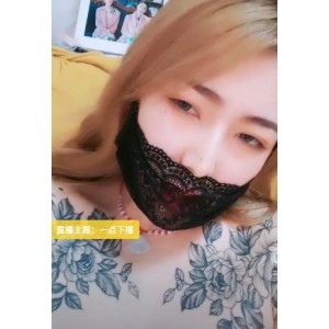 优质女主播橘子超甜，视频合集1.3G，精选个性纹身展示视频大小