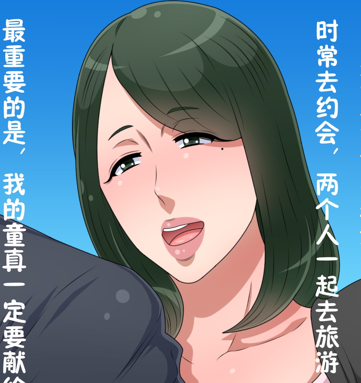 神秘主角NP+600m，黒野タイツ合集，清晰画质，百度盘下载