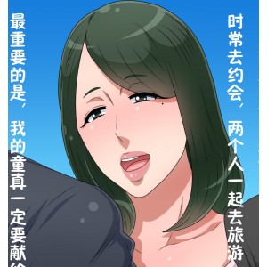 神秘主角NP+600m，黒野タイツ合集，清晰画质，百度盘下载