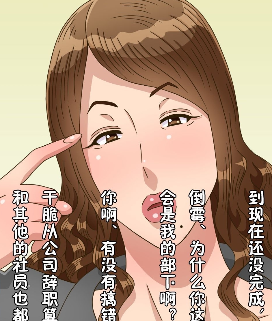 神秘主角NP+600m，黒野タイツ合集，清晰画质，百度盘下载