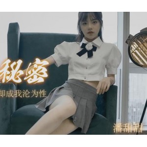 潘甜甜颜值妹子三部作品合集，水果传媒绝版资源