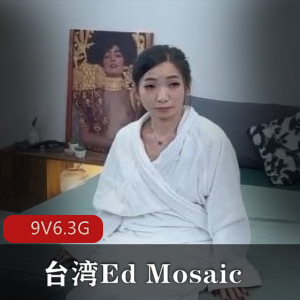 台湾EdMosaic人Q小熊挑战节目合集，队长级男Y接力挑战，用嘴不明液体横流，9V6.3G视频大小