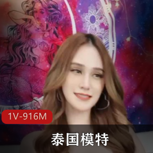 泰国模特大战：颜值炸裂小哥自拍，S气网袜大妈声音炸裂