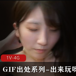 娜美出演！GIF出处系列视频曝光，时长59分钟，动态表情包惊喜连连！