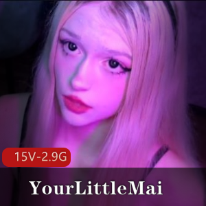 俄罗斯网红L莉YourLittleMai短视频合集，15部完整版创意自拍，展现俏皮与性感风格，尽在抖音与P站，快来下载观看！