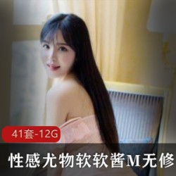 软软酱m黄金CP白丝黑丝玉腿泳衣视频合集，多人上阵精彩瞬间尽在其中