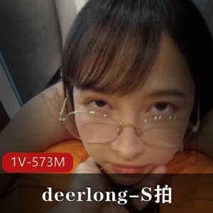 人气眼镜娘黄deerlongS特写视频：可爱棒棒糖男友减压力