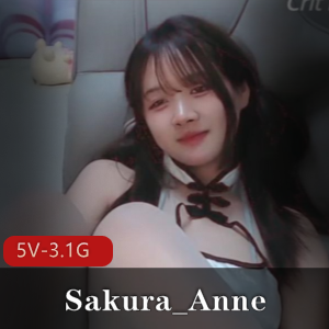 19岁顶级玩家Sakura_Anne:粉丝投票、颜值、战绩