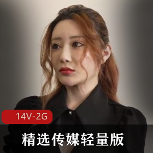 精选传媒轻量版护士小美恋爱往事14V2G，医院与花家交织的故事