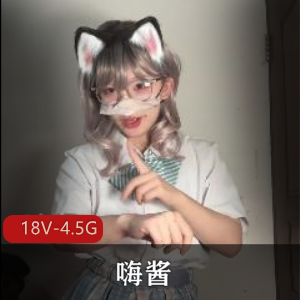 福利姬舞蹈嗨酱逆袭合集18V4.5G，网友形象变化自拍