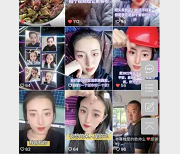 妍姐在快手劲爆1G互动29V