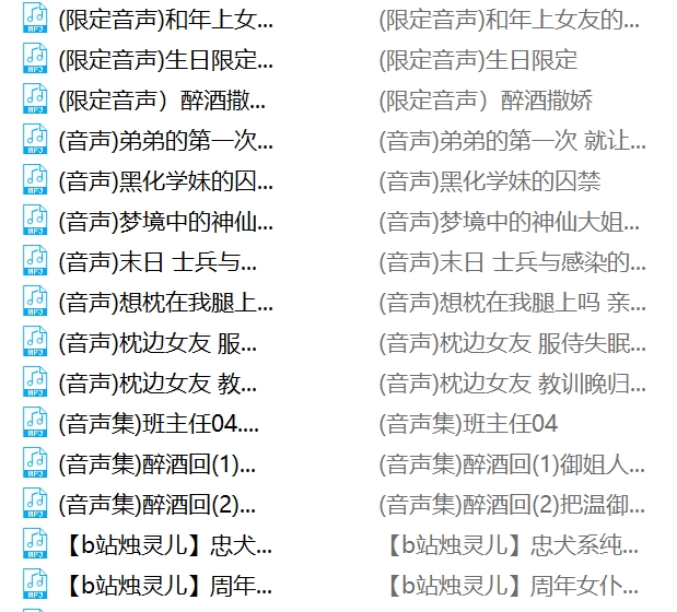 烛灵儿诱惑热舞合集B站120部26G高清