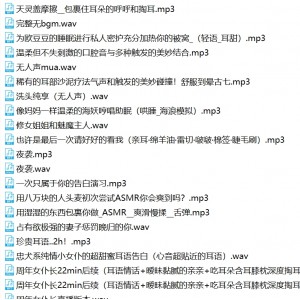 烛灵儿诱惑热舞合集B站120部26G高清