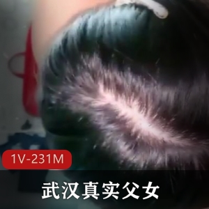 武汉真实父女18岁高三她：资源黄牛91平台包包，娇小学生观看