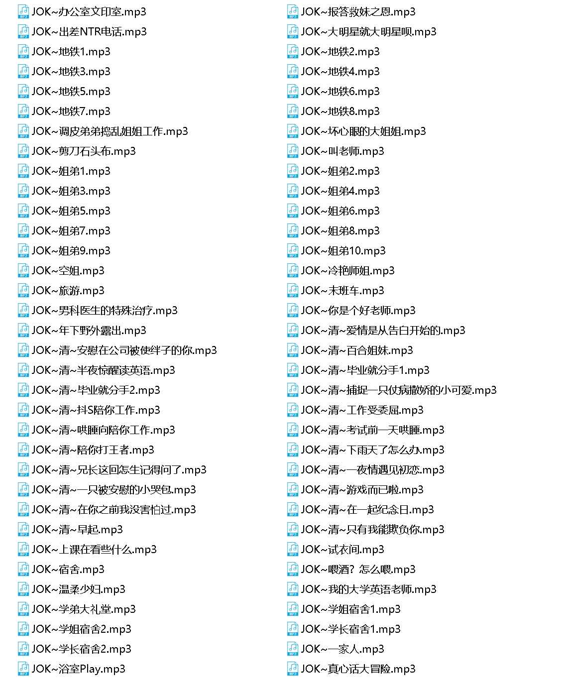 荔枝F互动OK最新定制音频68部1.6G声控福利