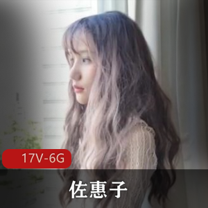 SWAG佐惠子台湾站劲爆合集17部6G深夜特供