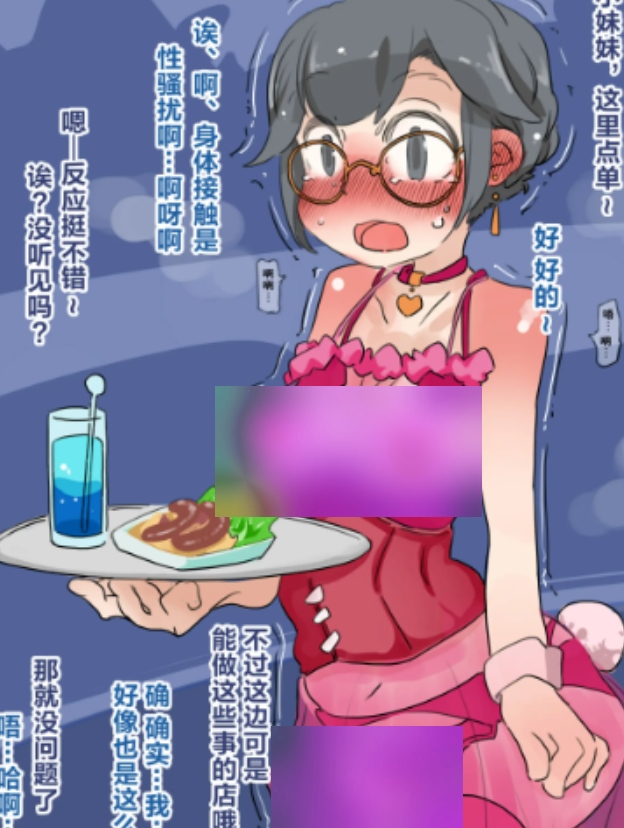 推特Ryokutya伪娘漫画16本144M雌堕精品