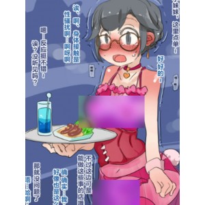 推特Ryokutya伪娘漫画16本144M雌堕精品