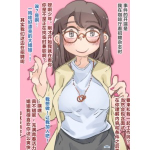 推特Ryokutya伪娘漫画16本144M雌堕精品