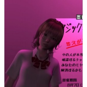 1.95G极骚iwara3部3d动画伪娘扶她