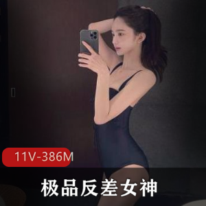 销魂资源抖音清纯女神11V386M超感觉