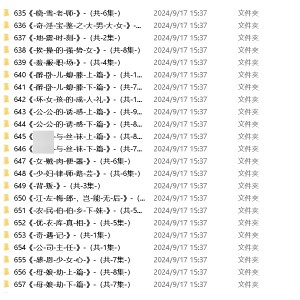 小苮儿剧情音声猫耳超值44部151G