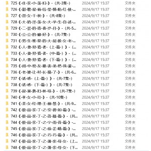 小苮儿剧情音声猫耳超值44部151G