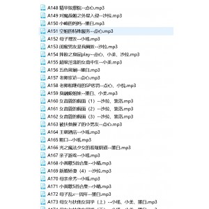 步非烟工作室13季合集113G声控福利典藏