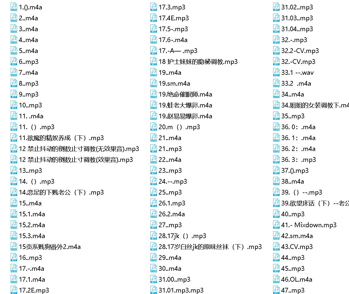 步非烟工作室13季合集113G声控福利典藏