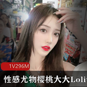 樱桃大大一诺红绿灯第一视角优质1部296MB