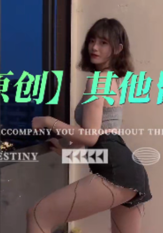 媚黑绿帽抖音风剪辑547v合集42G珍藏绝伦