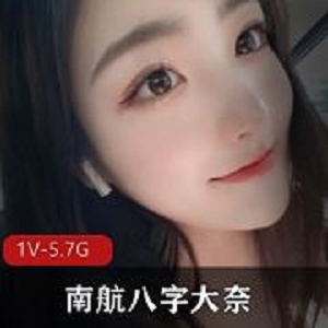 南航肉感空乘二度私教切磋1V5.7G饱满八字巨灯