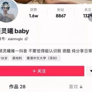 抖音顾灵曦舞蹈视频合集百万粉丝网红爆款舞蹈150部80G热门精选