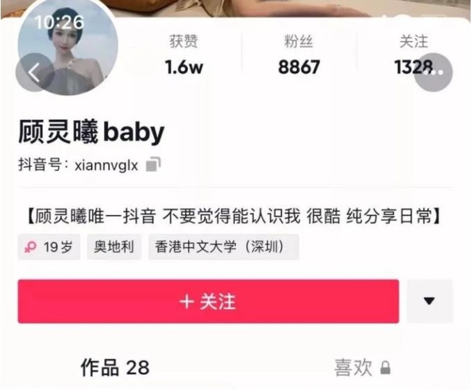 抖音顾灵曦舞蹈视频合集百万粉丝网红爆款舞蹈150部80G热门精选