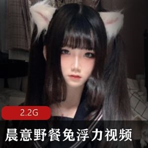 抖音晨意野餐兔粉嫩浮力视频合集81部2.2G太纯欲
